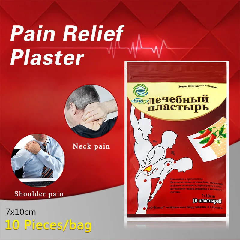 10/12PCS KONGDY Hot Capsicum Plaster Health Care Chinese Medical Hot Plaster for Joints Pain Relieving Porous Chilli Patch