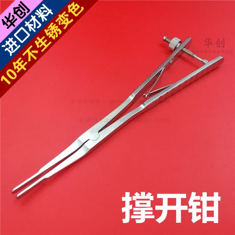 

Medical orthopedics instrument centrum stainless steel distractor PLIF distractor brace pliers brace forceps