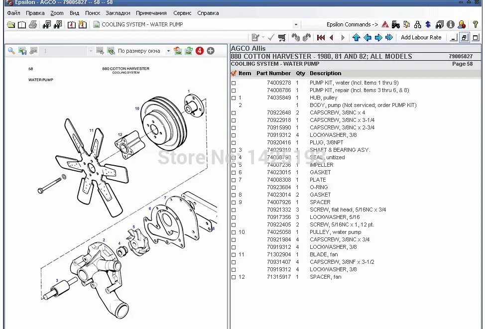 Agco PARTS Part Book & Workshop Service Manuals 2021 NA+UK