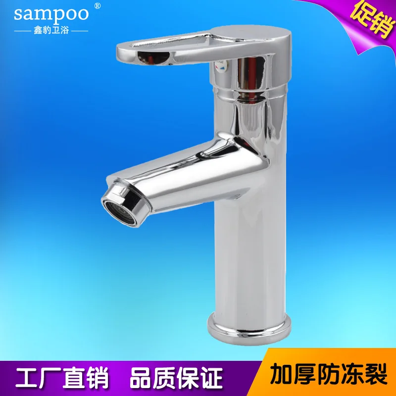 

Zinc alloy basin mixing valve faucet hot and cold single - hole basin basin faucet sanitary ware wholesale factory outlet