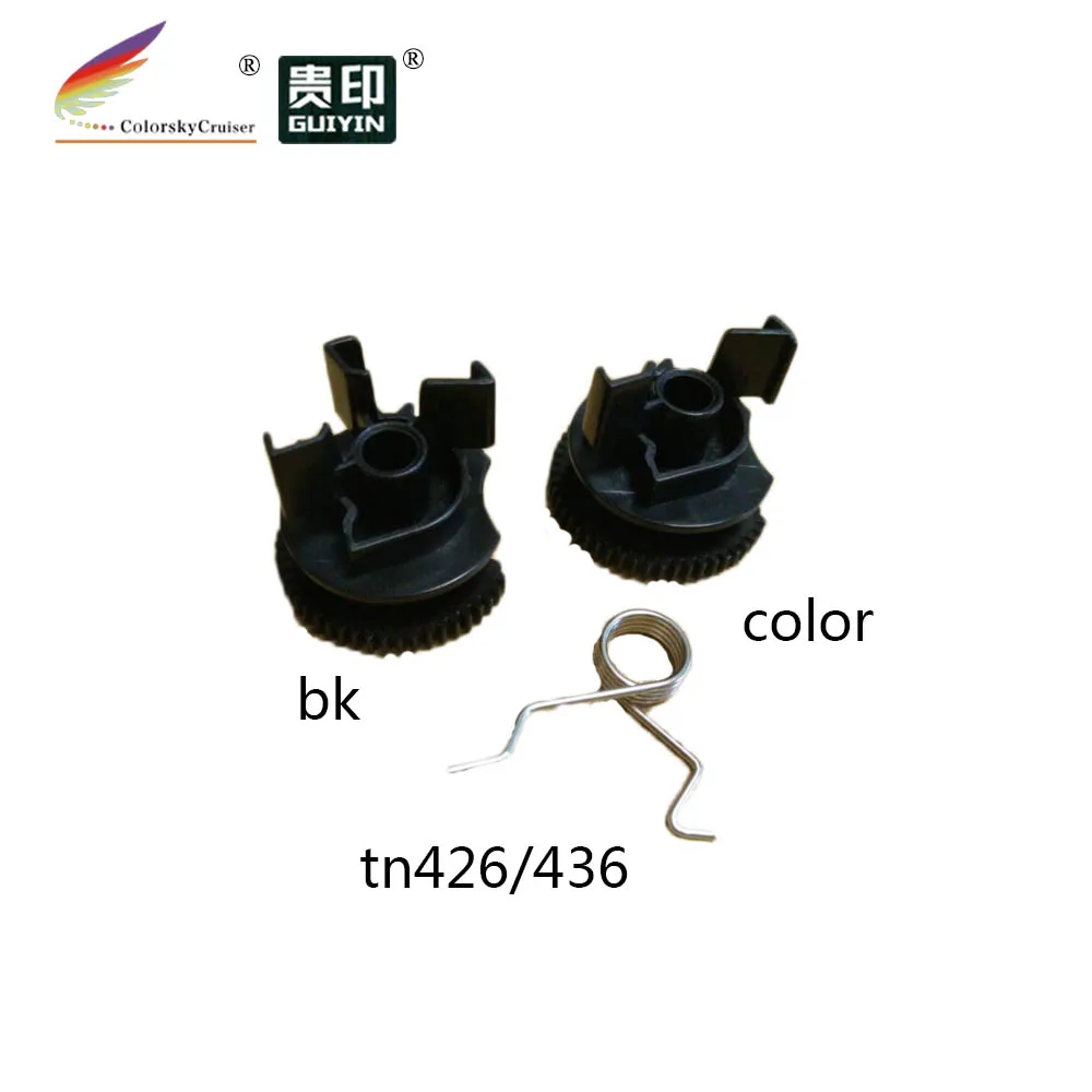 (ACC-TN436) flag reset lever gear for brother TN416 TN426 TN436 HL-L8360CDW HL-L8260CDW HL-L8360CDWT HL-L9310CDW BKCMY 9K 8sets