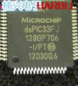 

DSPIC33FJ128GP706-I/PT QFP64 DSPIC33FJ128GP706 controller