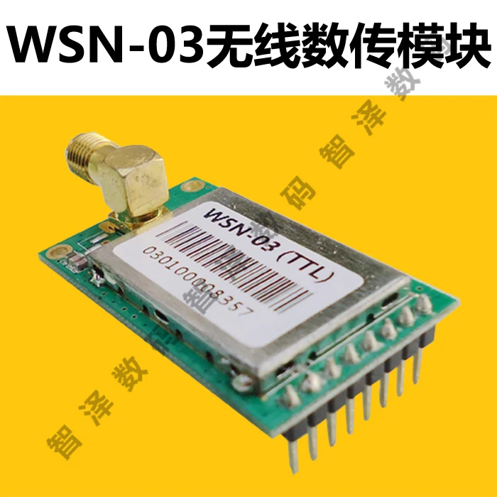 Long Distance Data Transmission Module 1W High Power Wireless Transmitting Radio 485/TTL/232 Strong Penetration Force