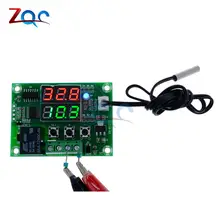 DC 12V dual LED digital thermostat controller #2