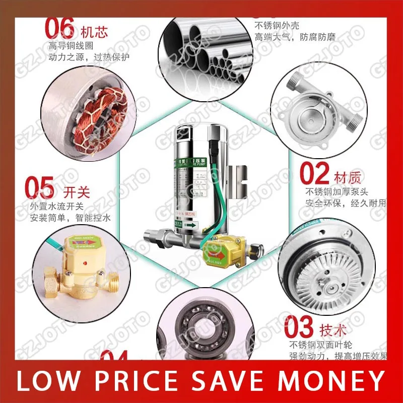 Upgrade Household  Stainless Steel Automatic Home Shower Washing Water Booster Pump 18L/M Water Circulation Pump  CY-120A