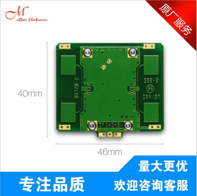 Microwave Module 10.525GHz Wireless Radar Induction Sensor X Band MDU1720