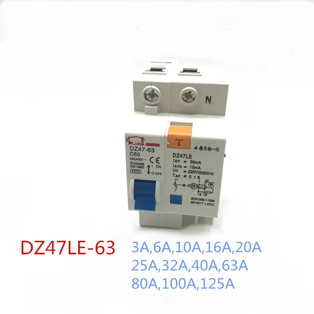 Household earth leakage switch 4500A breaking capacity DZ47-63 DZ47LE 1P+N 3A-63A-125A residual current circuit breaker