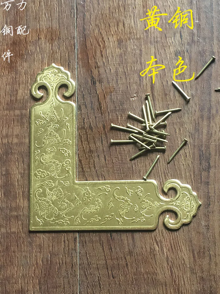 Chinese antique furniture wooden door angle copper copper L type door horn corner corner Zhangmu hardware accessories