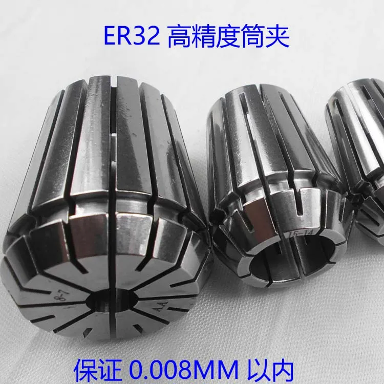 High Precision 0.008 5pcs ER32  collets ER 32 Spring Collet Suitable for ER Collet Chuck Holder