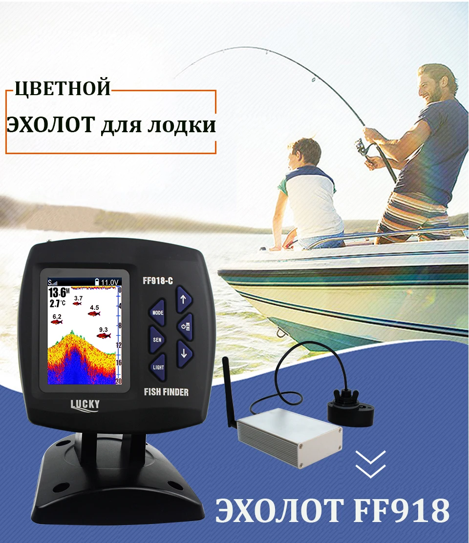 

lucky FF918-CWLS Russian Version Color Display Boat Fish Finder wireless operating range 300 m Depth Range 100 M fishfinder