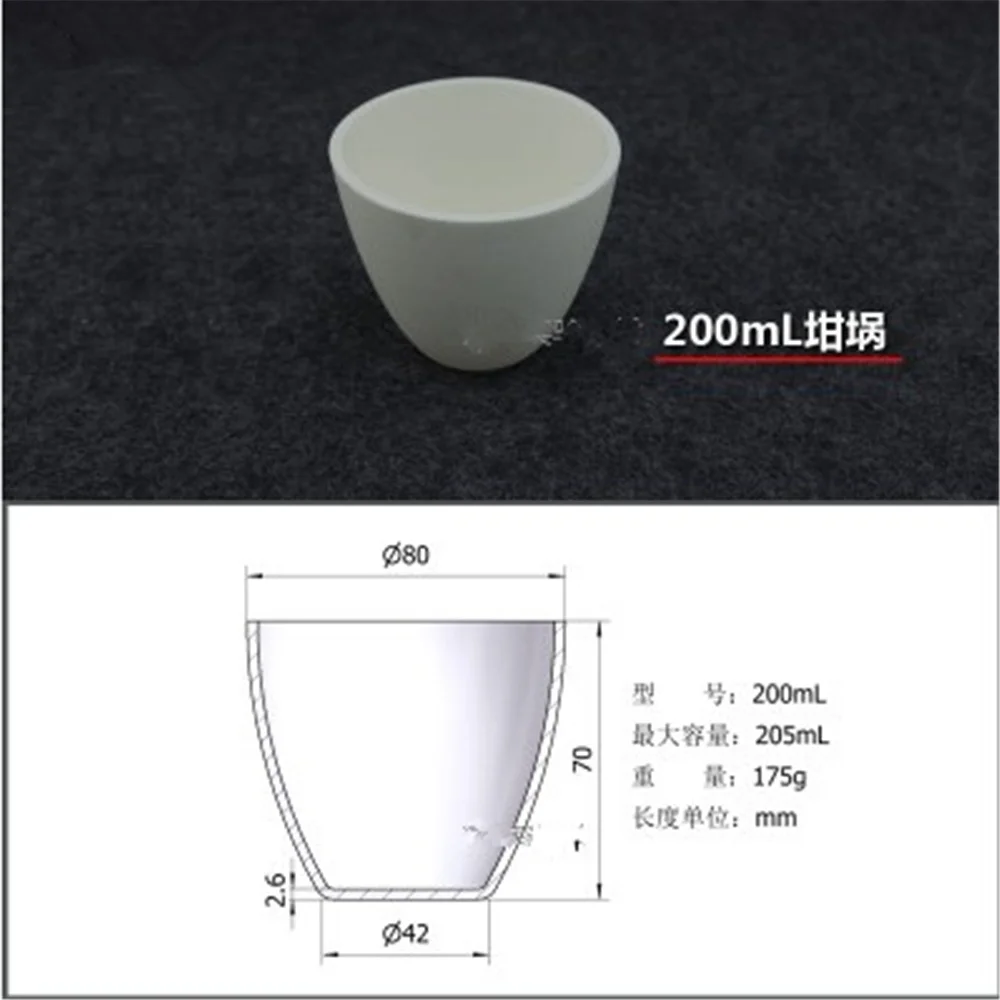 200ml Al2O3 Thermal Analysis Crucible Alumina Crucible For Thermal Analysis Instrument Refractory