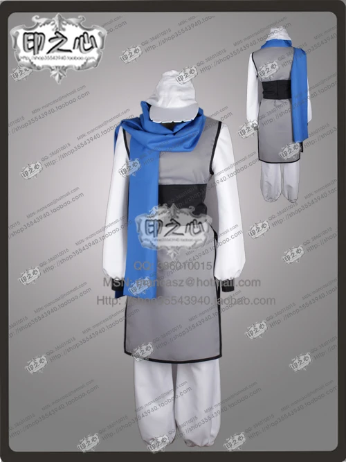 

HUNTER x HUNTER Ging Freecss cosplay costume