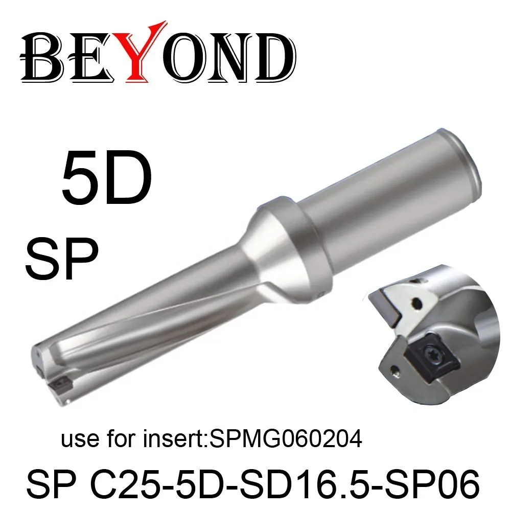 

Сверло BEYOND 16 мм 16,5 мм SP C25-5D-SD16-SP06 C25-5D-SD16,5-SP06 U Сверло с твердосплавными пластинами SPMG 060204 Сменные инструменты с ЧПУ