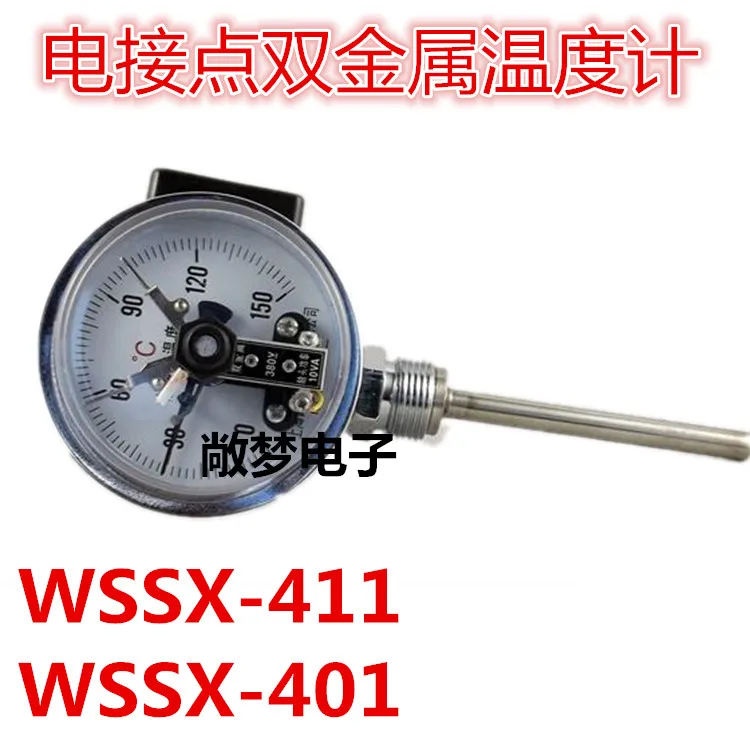 

WSSX-411 Bimetal Thermometer Pipe Boiler Temperature Gauge Controlled Upper and Lower Temperature