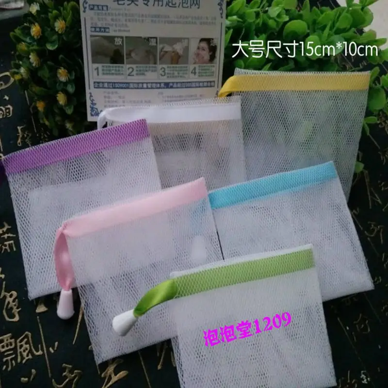 

high quality non-toxic candy color ribbon double-layer soap Net handmade soap easy bubble mesh bag,100pcs/LOT