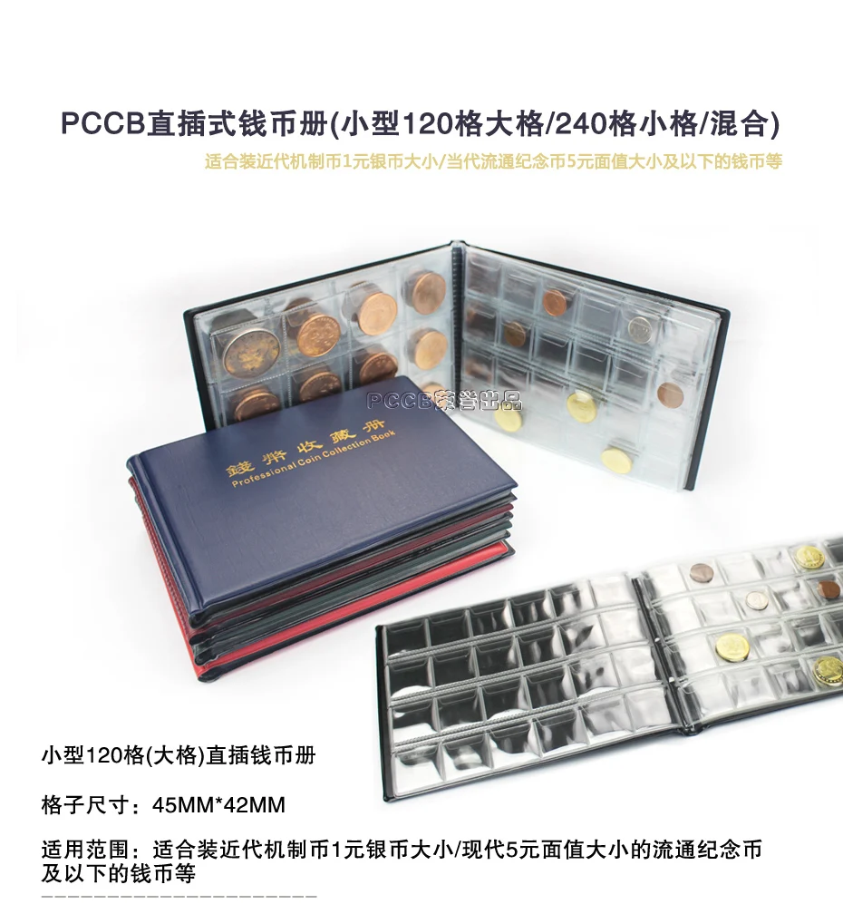 802160 V0.5 Small Pocket- style coin Album World coin stock collection coin holders protection  120 openings