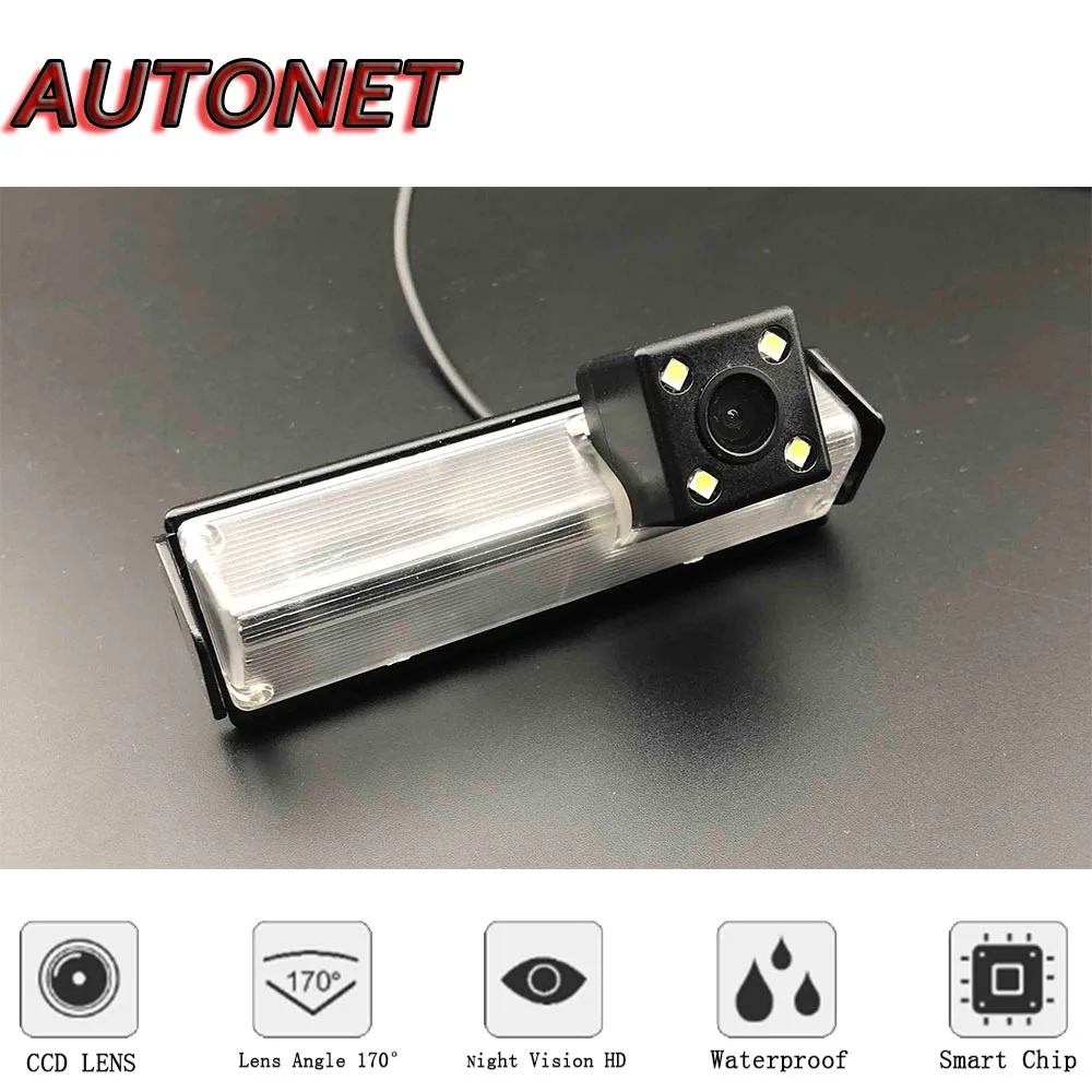 AUTONET Backup Rear View camera For Mitsubishi Colt Plus 2004~2013 CCD/Night Vision/parking Camera