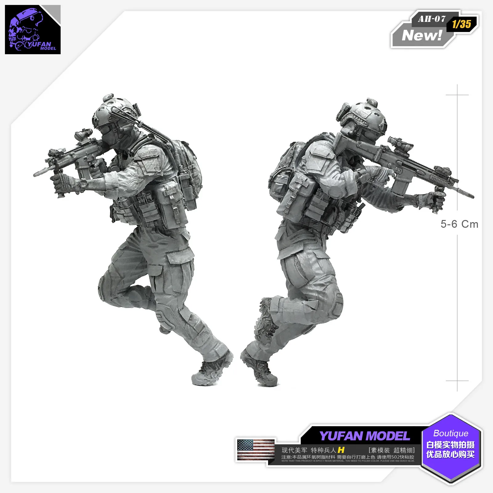 Yufan-Kit de figurines des forces spéciales américaines modernes, modèle de soldat en résine C, militaire non monté, Ah-07, 1/35