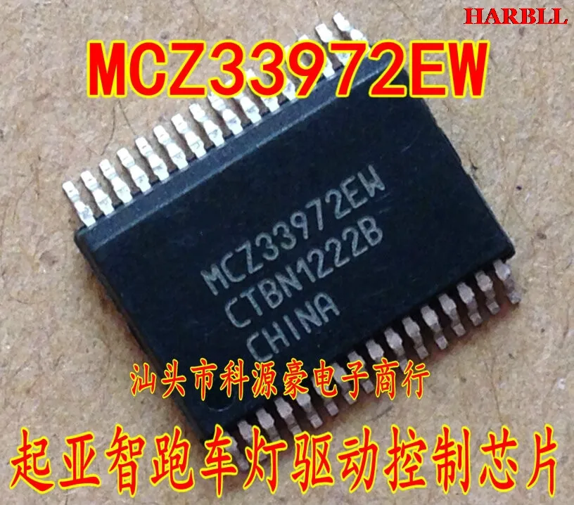 

5Pcs MCZ33972EW New