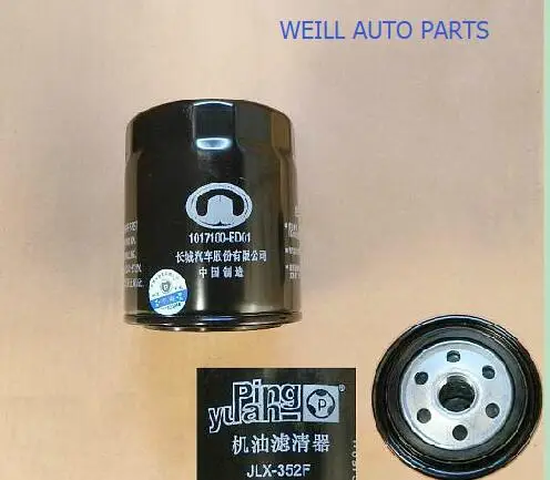 WEILL 1109101-K80 1017100-ED01 1105103-P00 1111400-ED01 Filter eleme assy for Great WINGLE,Wall Hover HAVAL H5 H6 2.0T 4D20 engi