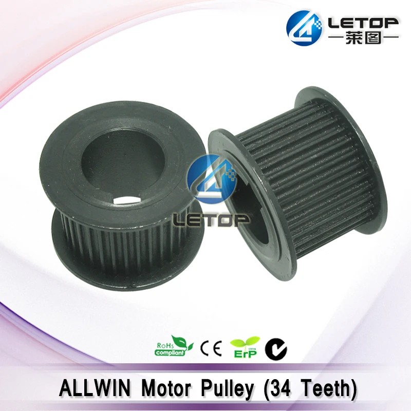 ALLWIN machine 34-teeth pulley for dc motor