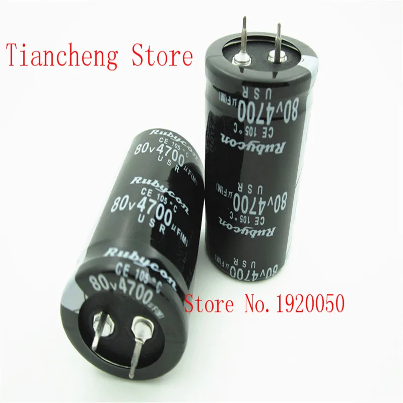 Supply full range of electrolytic capacitor hard feet 80v4700uf 4700uf80v volume: 30 x50