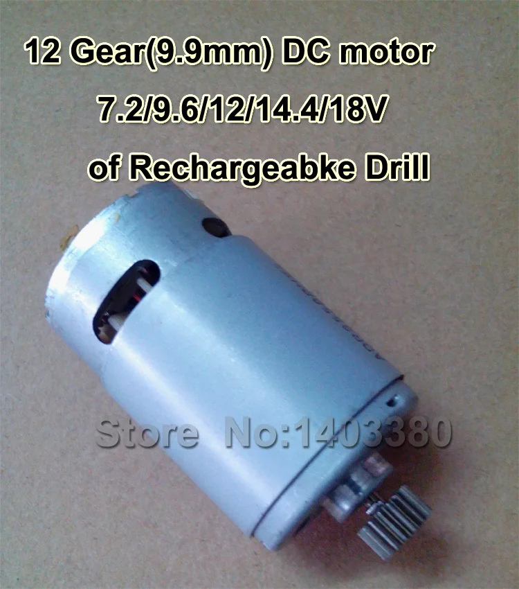 18 Voltage 12 Toothed Gear ( 9.9mm)  DC motor of Electric drill