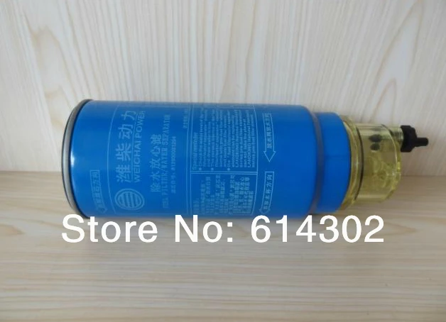 

Parts No. 612600081294 original Weichai parts / fuel filter /water separator