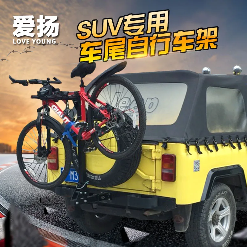 bicycle frame for car Off-road 4x4 2\