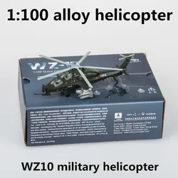 1:100 alloy helicopter,WZ10 military helicopter model,die-cast metal toy,children's favorite educational toys,free shipping