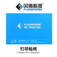 1pc 232x154mm Flashforge Creator Pro/Dreamer 3D Printer Blue Heated Bed Tape Print Sticker Build Plate Tape