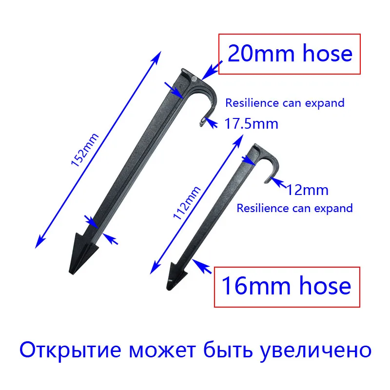 16mm 20mm PE Hose Holder 1/2