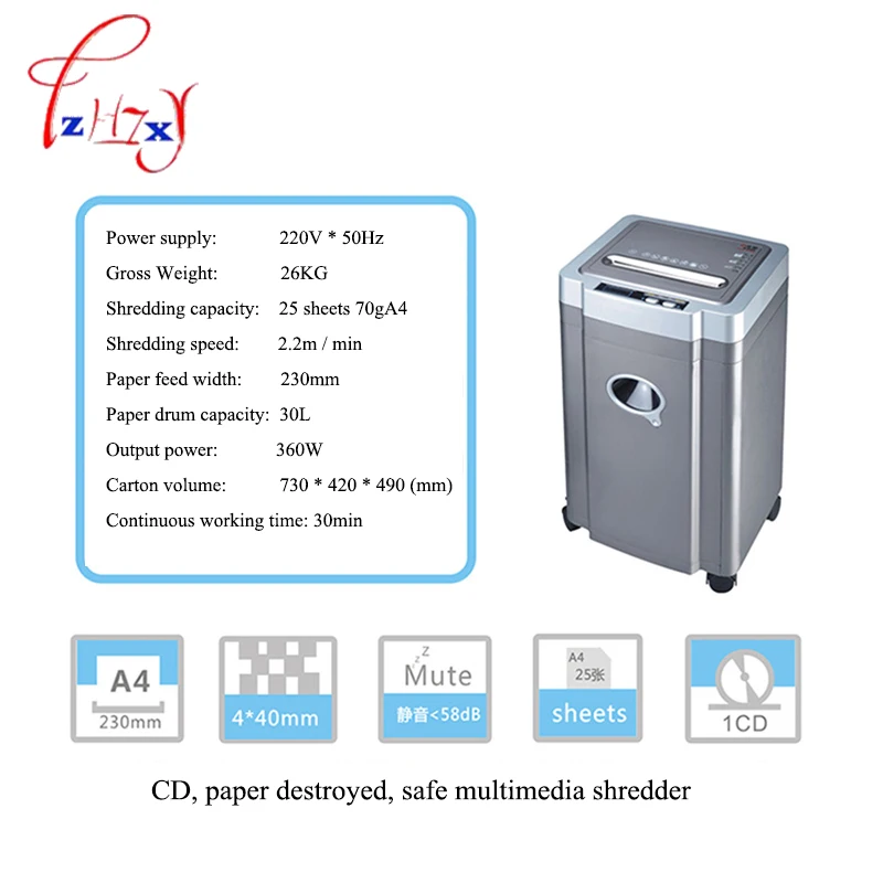 30L Electric Paper Shredder Office Home Crusher Destroyer Guillotine Segment Shredder For CD Cards Files A-2325 1pc
