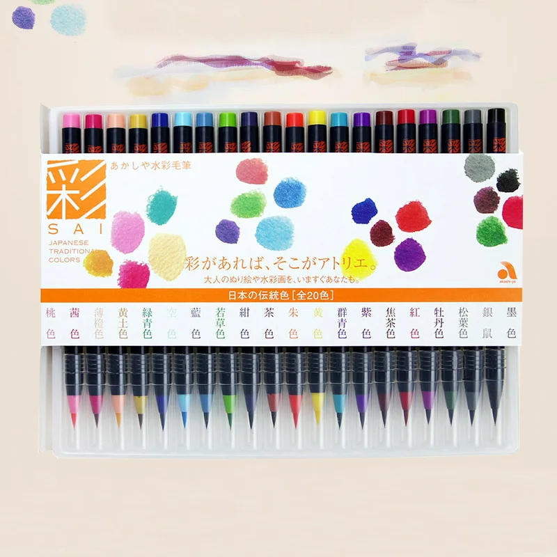 

Nara hand-painted watercolor brush pen maker 20 color paint set soft brush pen color Mark