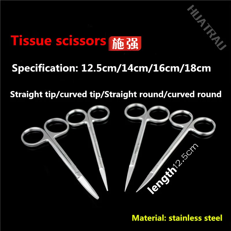 Surgical Instrument Tissue Narrow Head Medical Scissors Surgical Scissors Straight Elbow Cosmetic Round Head Scissors