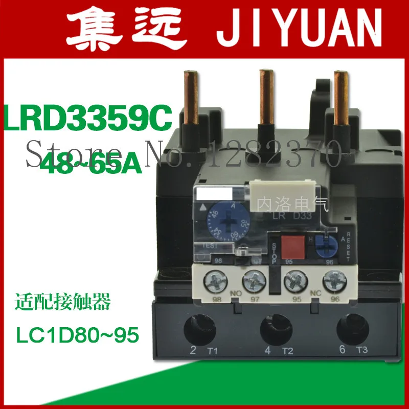 Authentic LRD3322C LRD3353C LRD3355C LRD3357C LRD3359C LRD3365C original thermal relay thermal overload relay 17-65A  --2pcs/lot