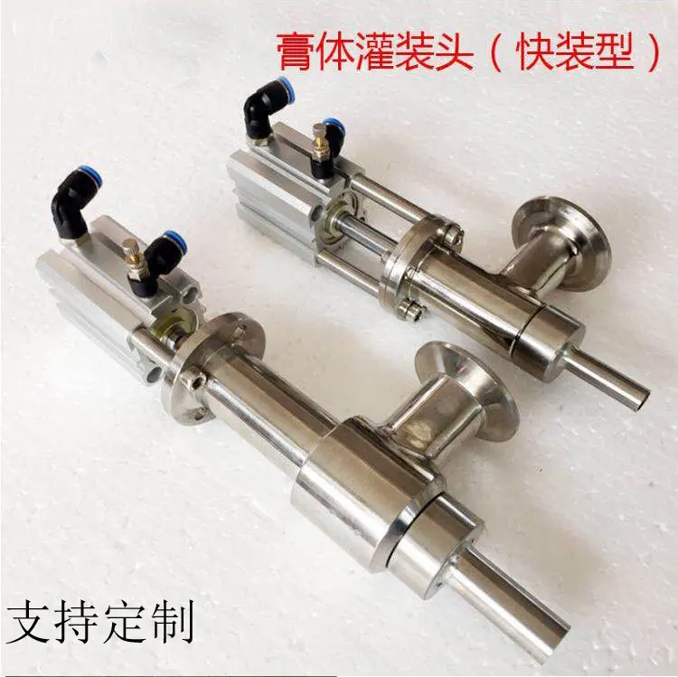 Horizontal Filling Machine Fittings Paste Discharging Inlet, Sauce Discharging Valve, Stainless Steel Fittings