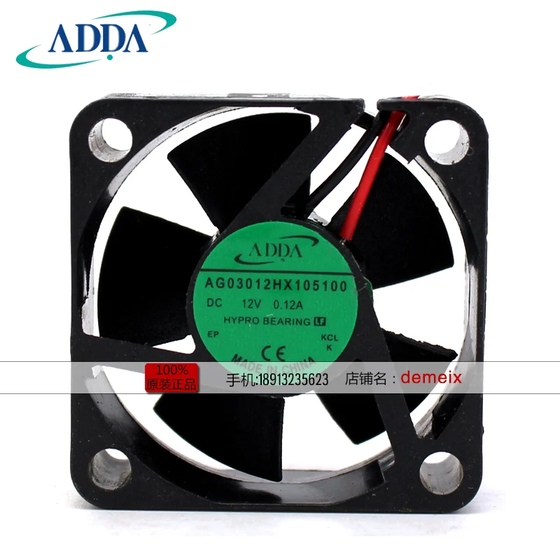 

NEW ADDA AG03012HX105100 12V0.12A 3010 3CM cooling fan