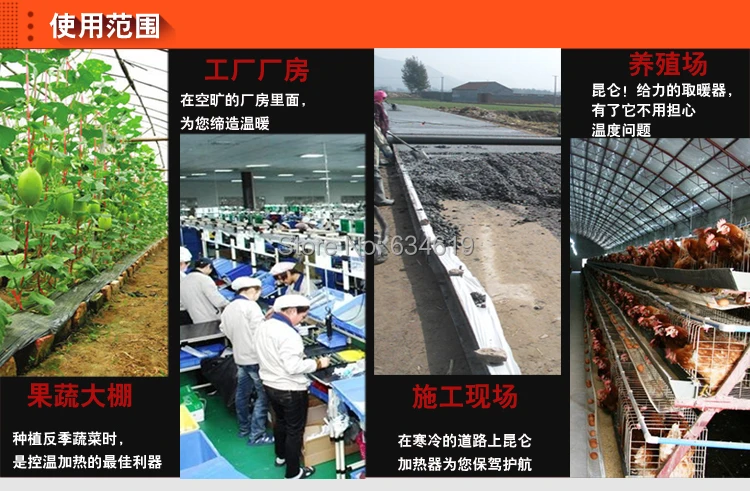 Portable Industrial Gas Heater, Hot Air Convectional Heating Machine, Gas Burner For Greenhouse,Workshop,Etc.