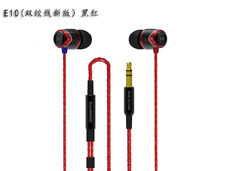 SoundMAGIC E10 Noise Isolating In-Ear Hifi Stereo Earphones 100% New & original Genuine Black, Red, Gold color