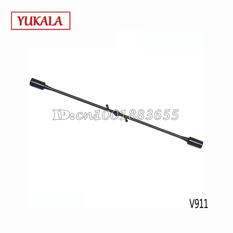 Wholesale 50pcs/lot WL V911 V911-1 V911-2 spare parts Balance bar V911-05 for WL V911 Single Propeller RC Helicopter