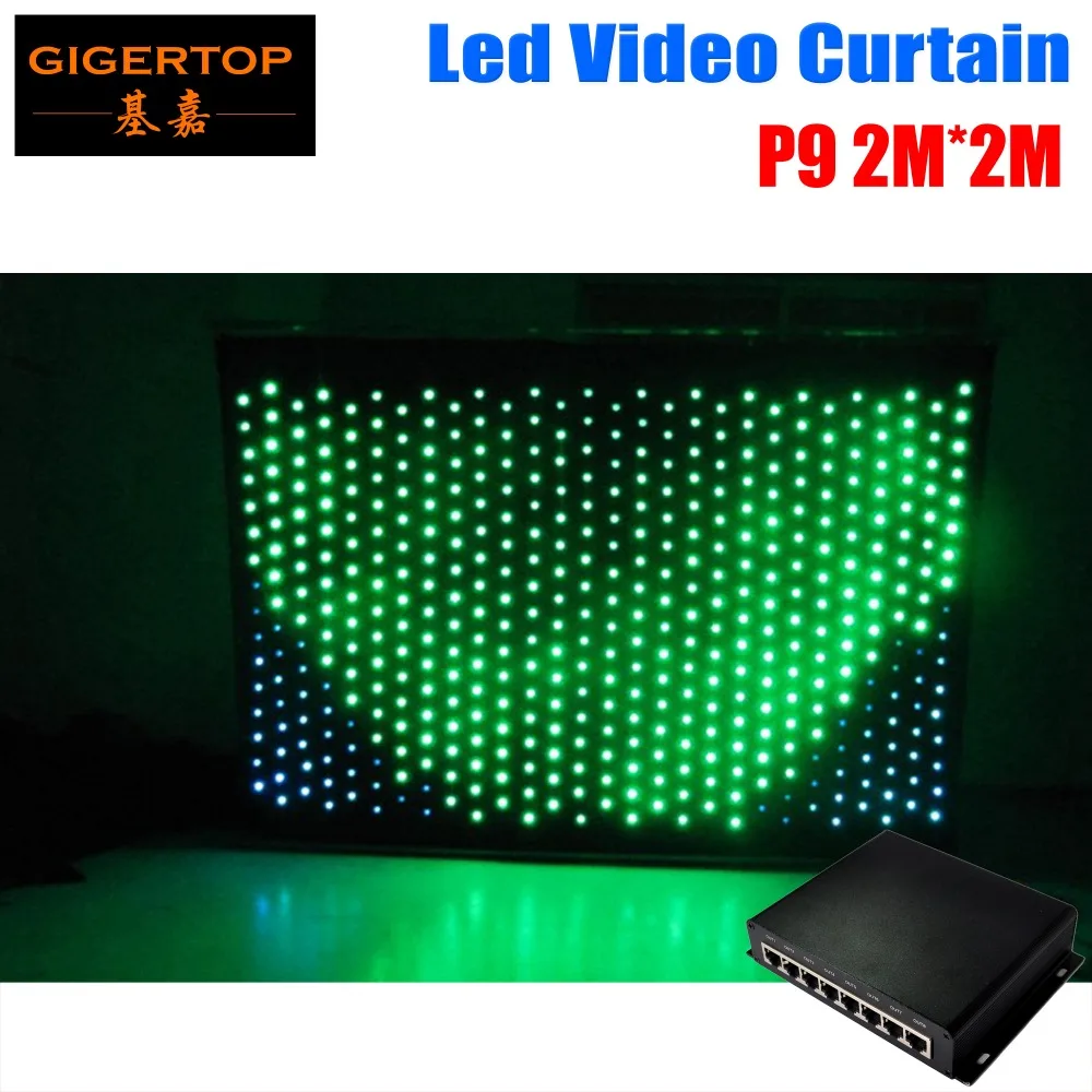 

Freeshipping P9 2M*2M LED Video Curtain PC Mode RGB 3in1 For DJ Wedding Backdrops,LED Vision Curtain Stage Light DMX Controller