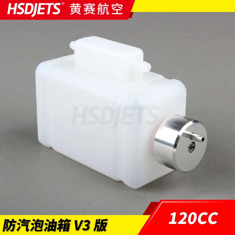 HSD JETS 120cc Anti-bubble fuel tank oil tank V3