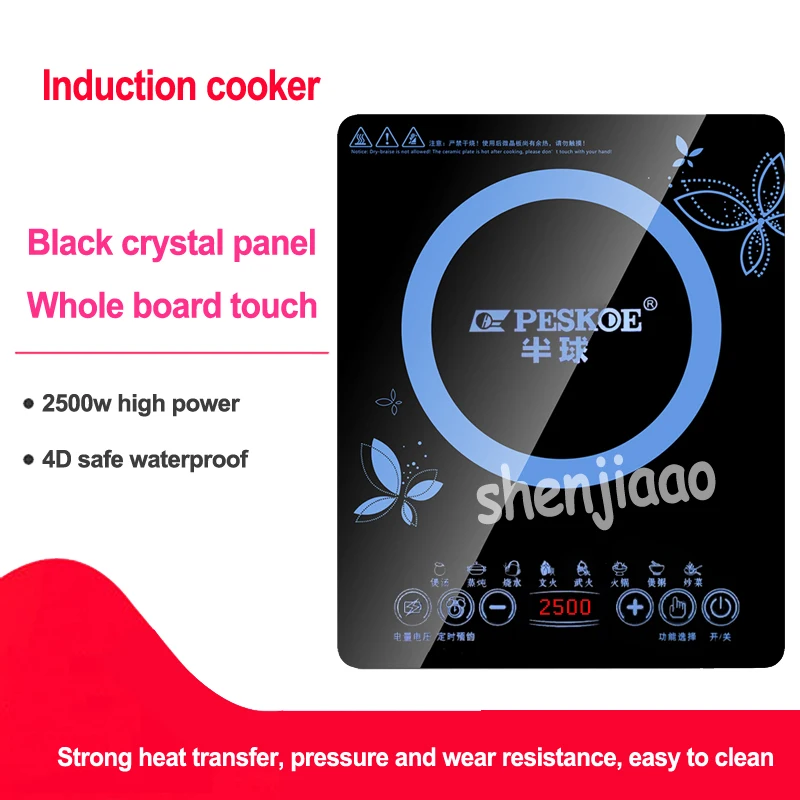 Induction Cooker Household Intelligent Electric Furnace hot pot stove No Radiation Multi-cooker Kitchen Cooking Tool 220V 2200w