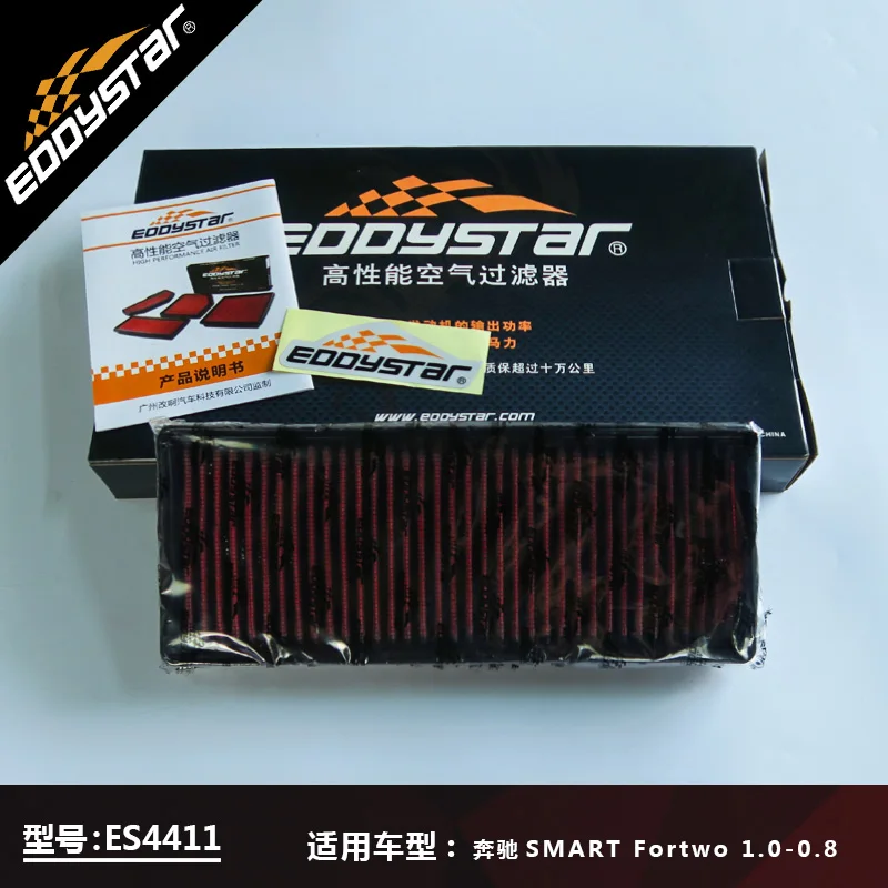 EDDYSTAR High Quality Car Air Filter For Mercedes Benz SMART Fortwo 1.0/0.8 panel filter