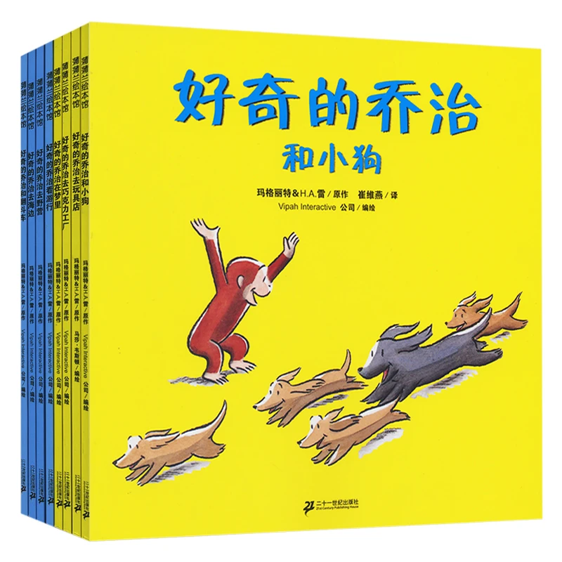 Curious George-Children's Picture Books, Classic Collection, Full Chinese Edition, Brochura, Kids Books, Chinese Books, 8 peças por conjunto