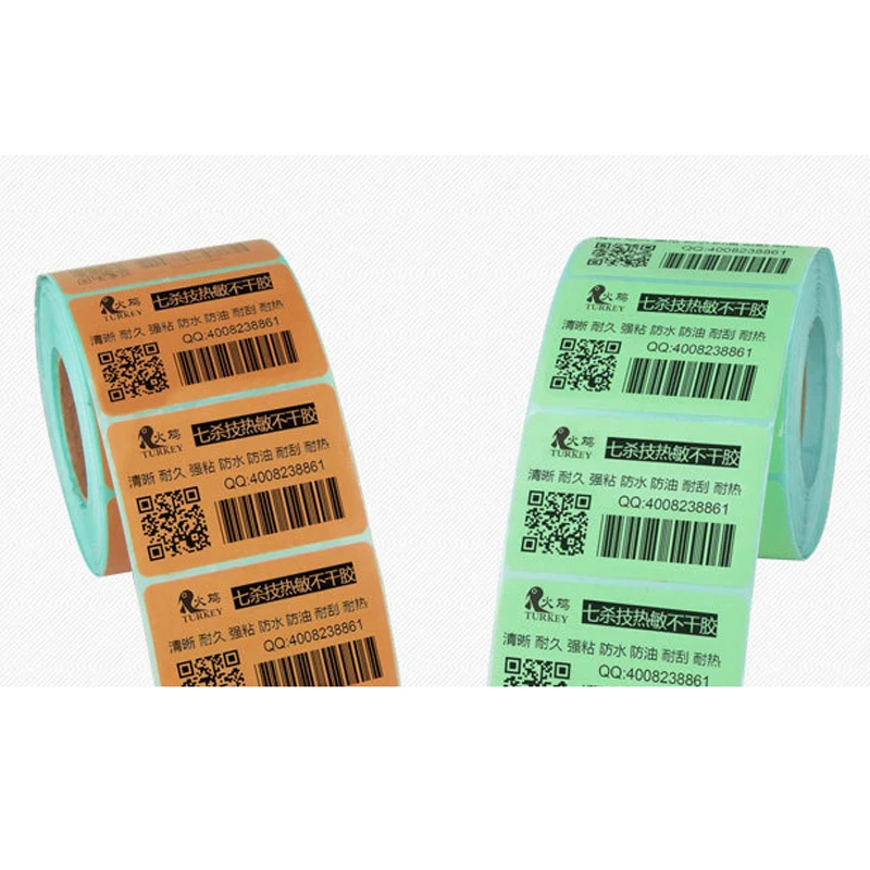 

Customized Barcode label,serial numbers sticker label,QR code sticker label