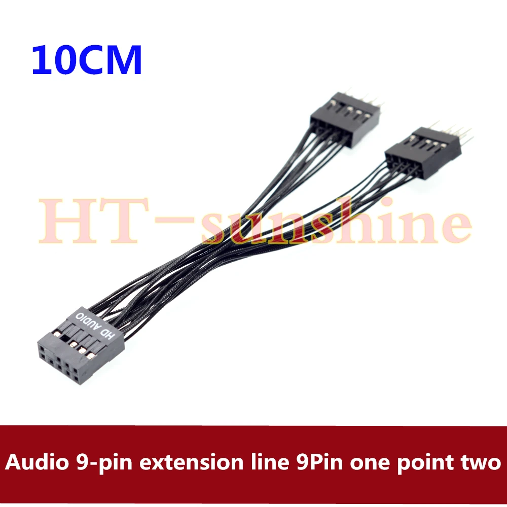 

Motherboard audio 9-pin extension cable 9Pin one minute two 1 turn 2 male pair female extension hole pair pin HD Audio Free ship