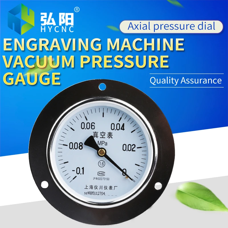 Engraving machine vacuum adsorption table pressure gauge cutting machine vacuum pressure gauge pressure gauge accessories