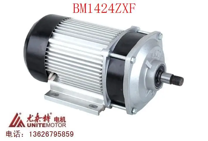 Permanent magnet DC brushless motor BM1424ZXF-1500W60V Electric vehicle brushless center motor